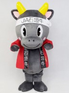 ゆんた君 着ぐるみ 製作
